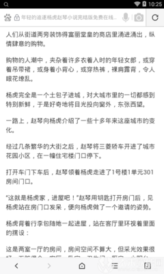 ob欧宝娱乐官网APP